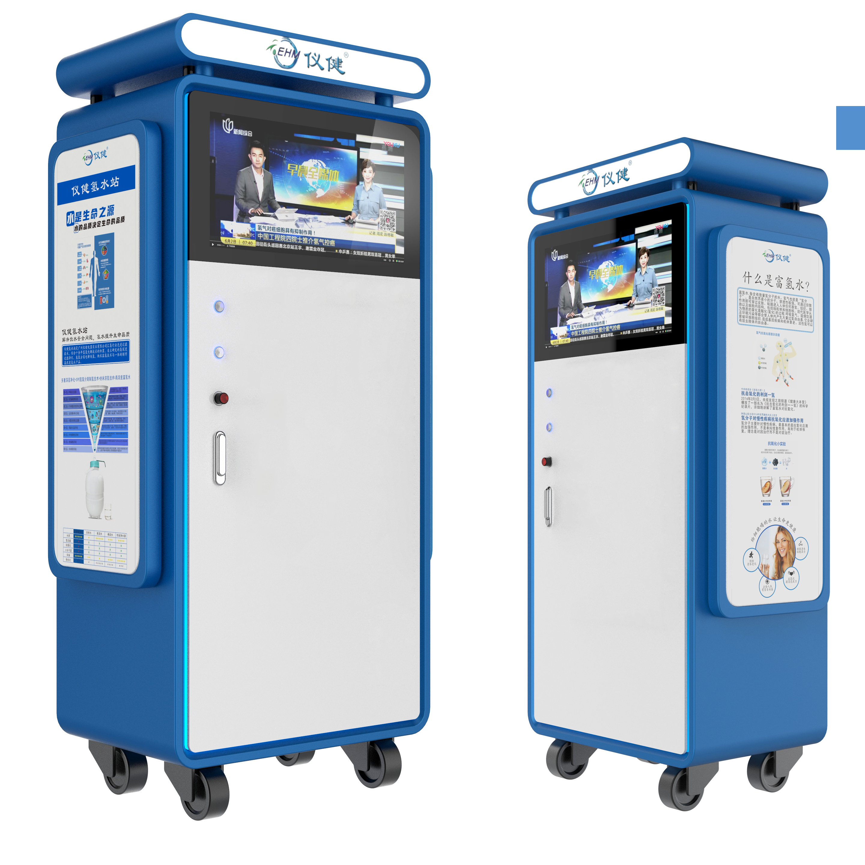 EHM коммерческий водородный водород 3000ppb ионизатор из нержавеющей стали